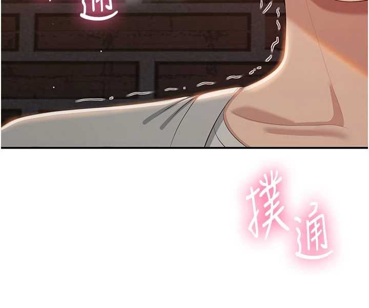 倒追遊戲第21話-在戶外裸體散步