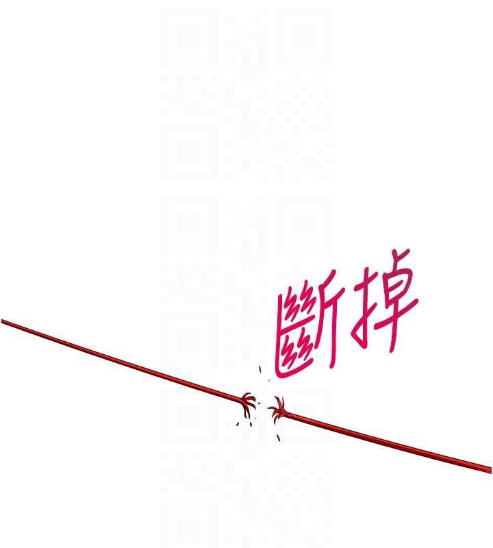 倒追遊戲第21話-在戶外裸體散步