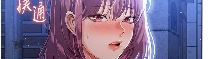 倒追遊戲第21話-在戶外裸體散步