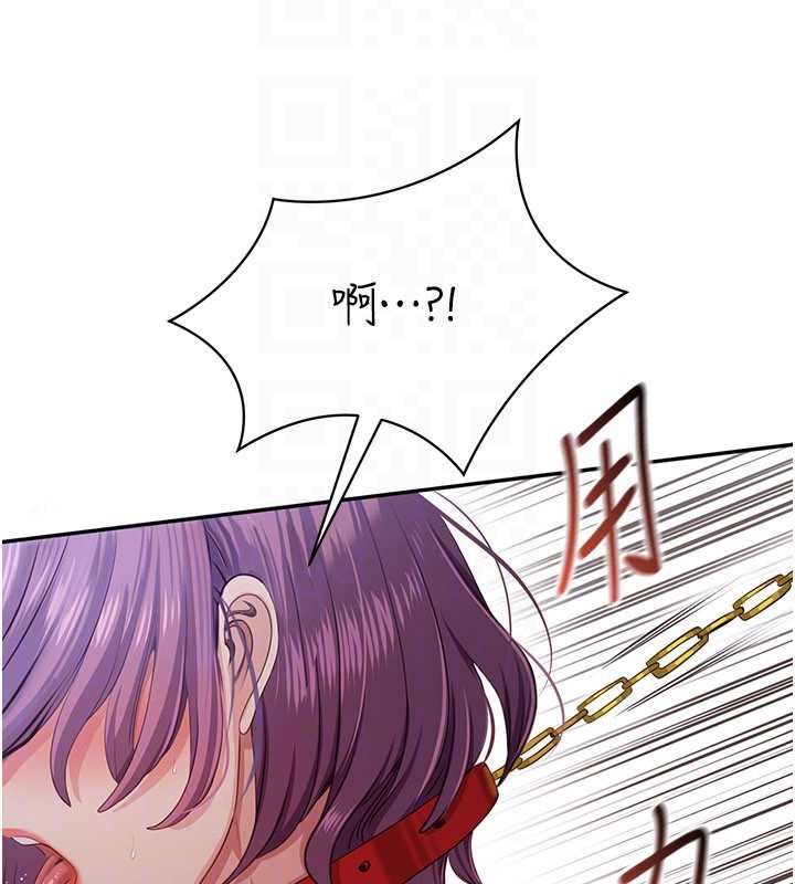 倒追游戏第21話-在戶外裸體散步