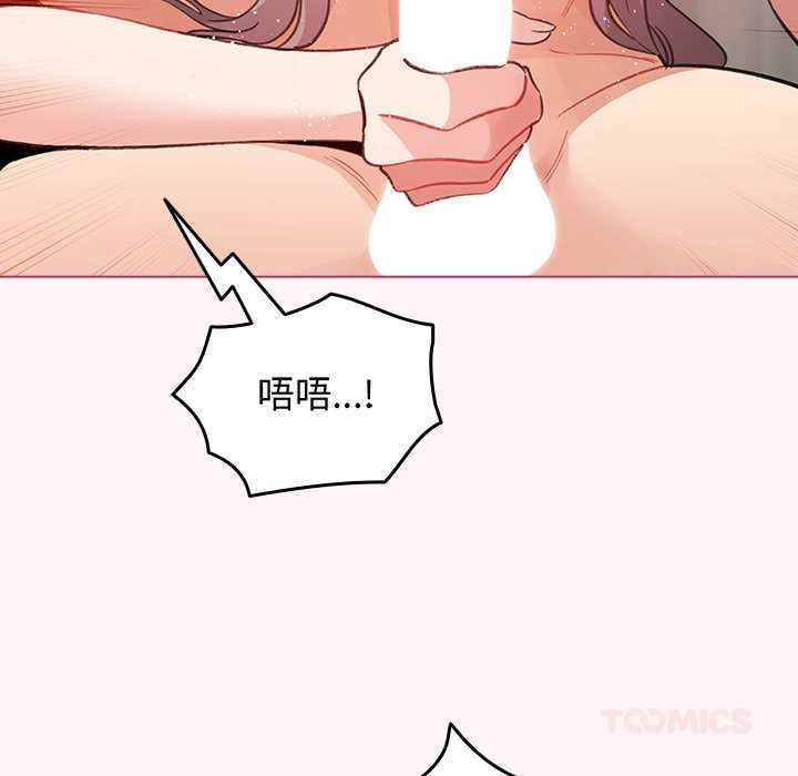 配角的生存任務第35話