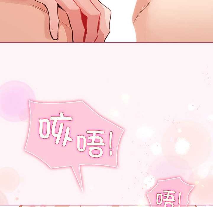 配角的生存任務第35話