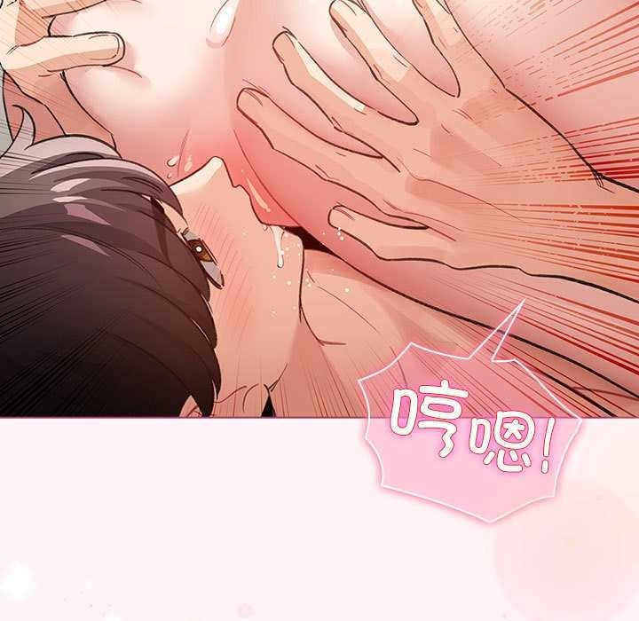 配角的生存任務第35話