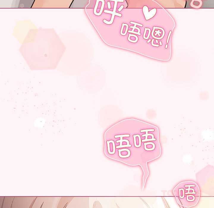 配角的生存任務第35話