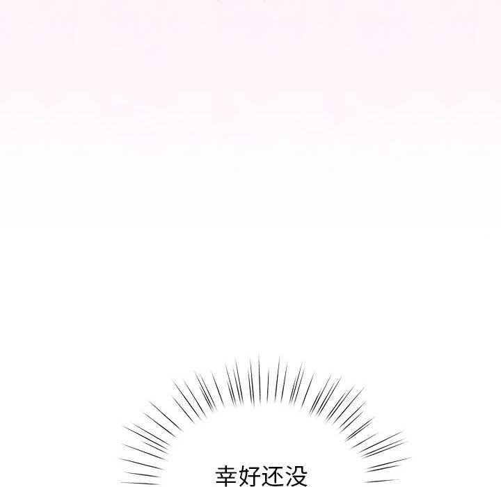 配角的生存任務第35話