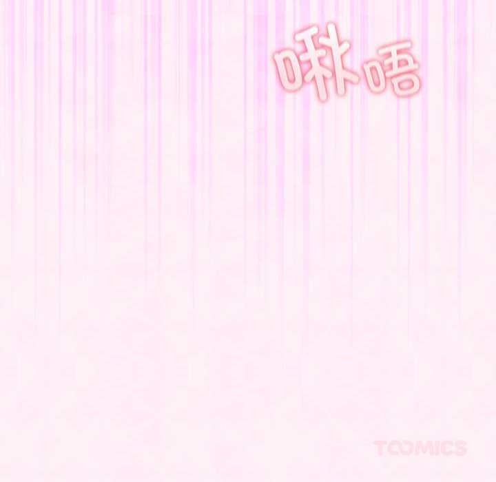 配角的生存任務第35話