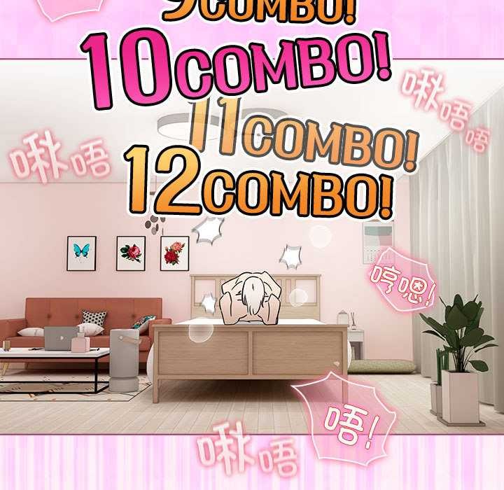 配角的生存任務第35話