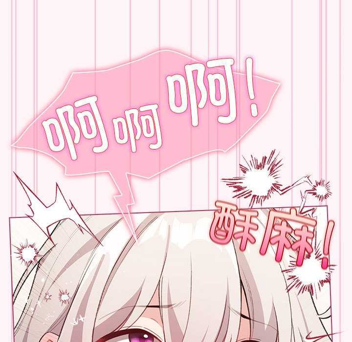 配角的生存任務第35話