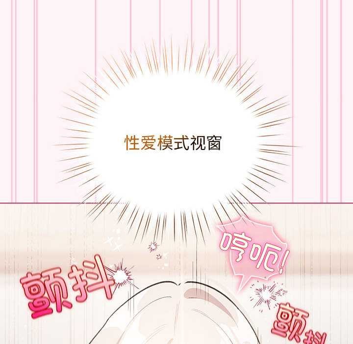 配角的生存任務第35話