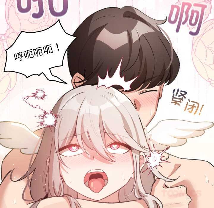 配角的生存任務第35話