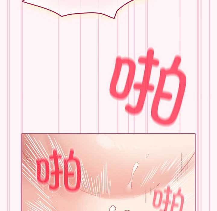 配角的生存任務第35話