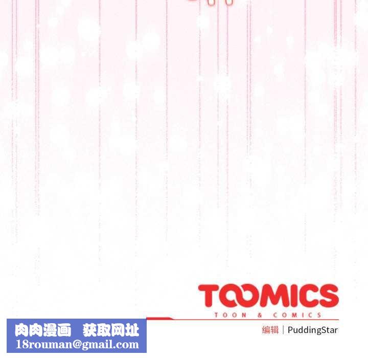 配角的生存任務第35話