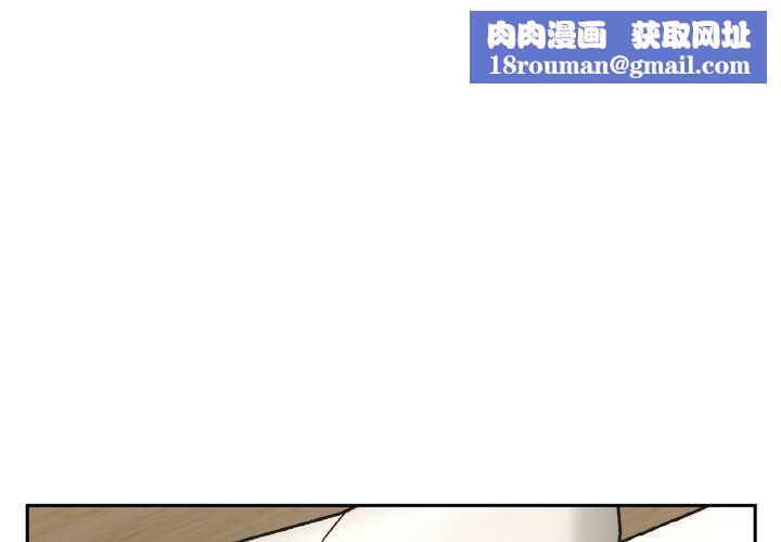 附屬品少女的叛逆期第20話