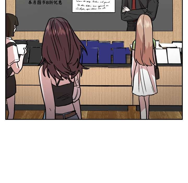 附屬品少女的叛逆期第20話