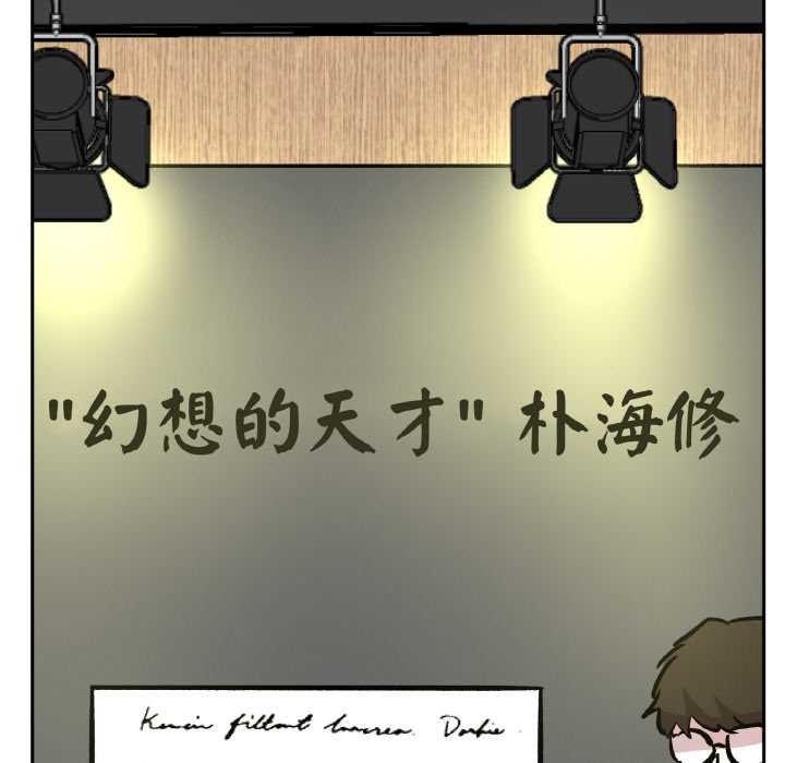 附屬品少女的叛逆期第20話