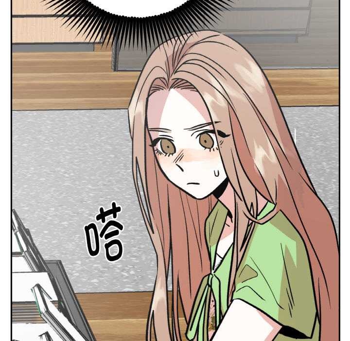 附屬品少女的叛逆期第20話