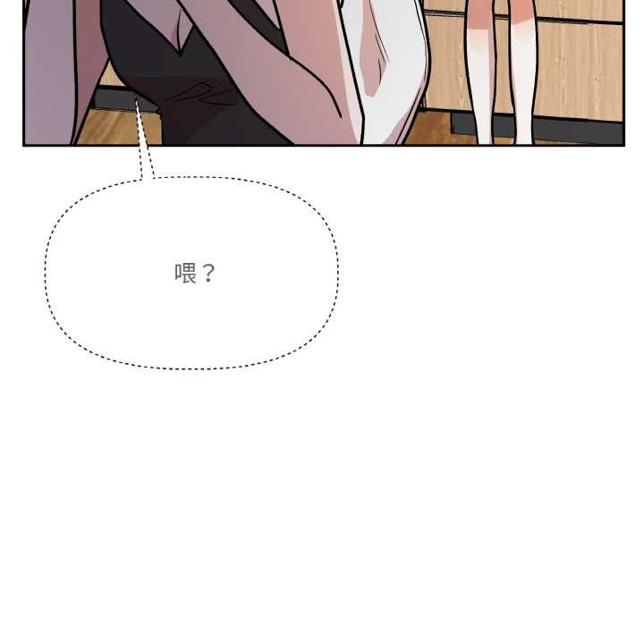 附屬品少女的叛逆期第20話