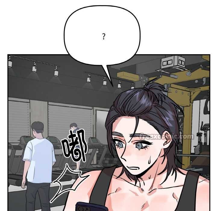 附屬品少女的叛逆期第20話