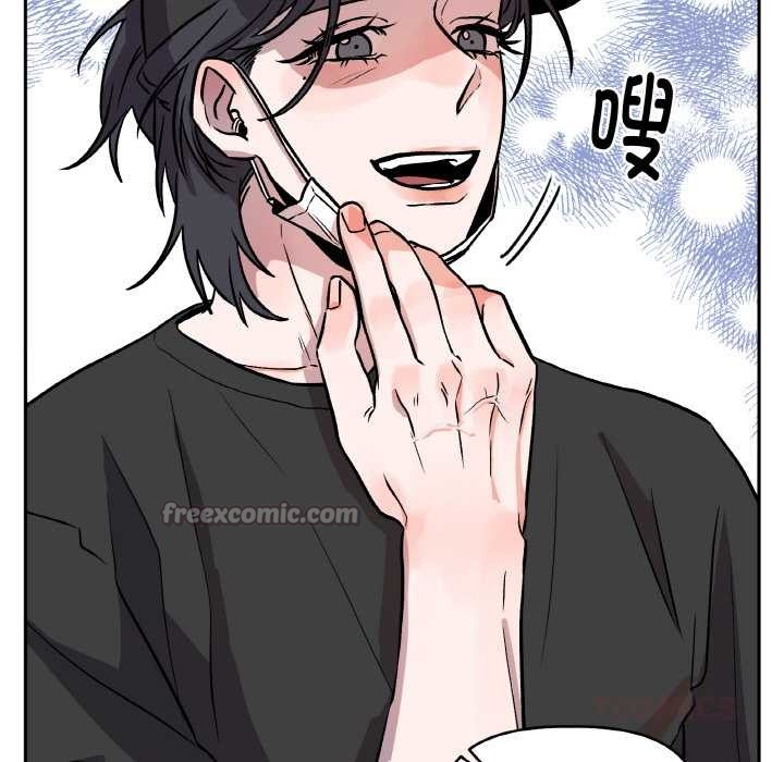 附屬品少女的叛逆期第20話