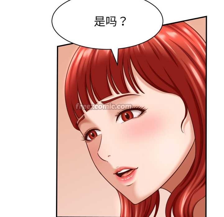 她們的夜晚屬於我第12話