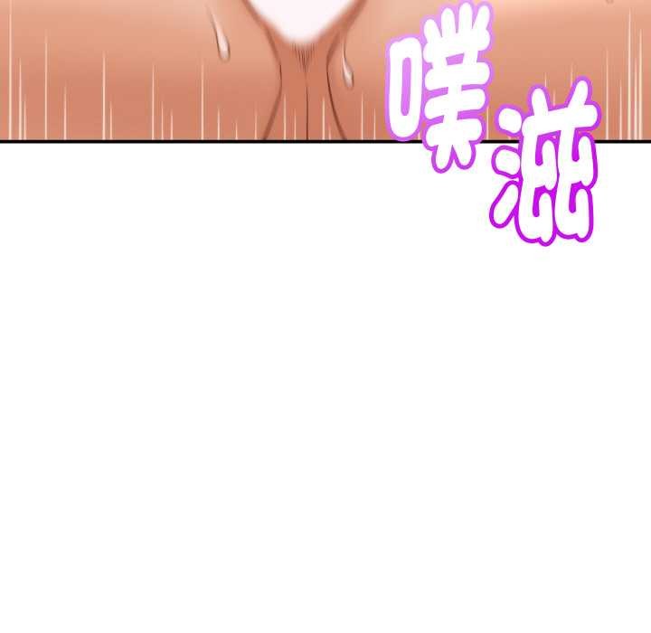 她們的夜晚屬於我第12話