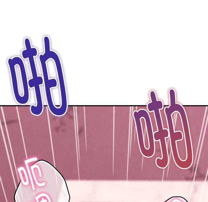 她們的夜晚屬於我第12話