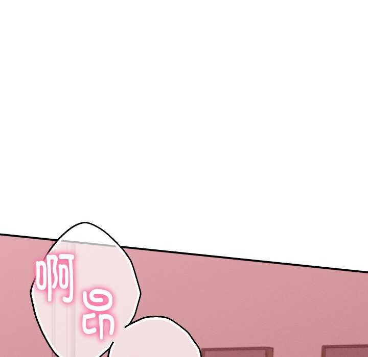 她们的夜晚属于我第12話