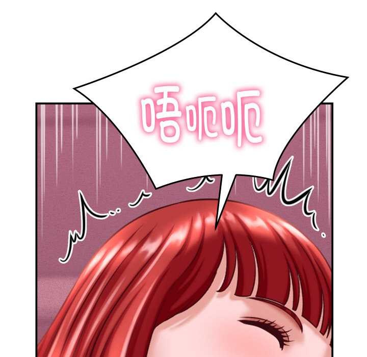 她们的夜晚属于我第12話