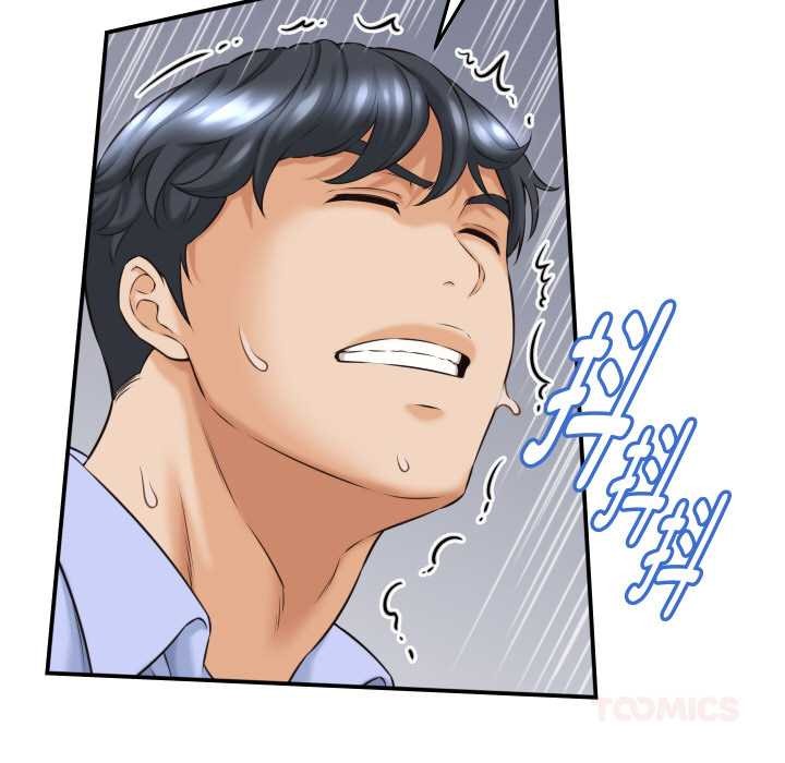 她们的夜晚属于我第12話