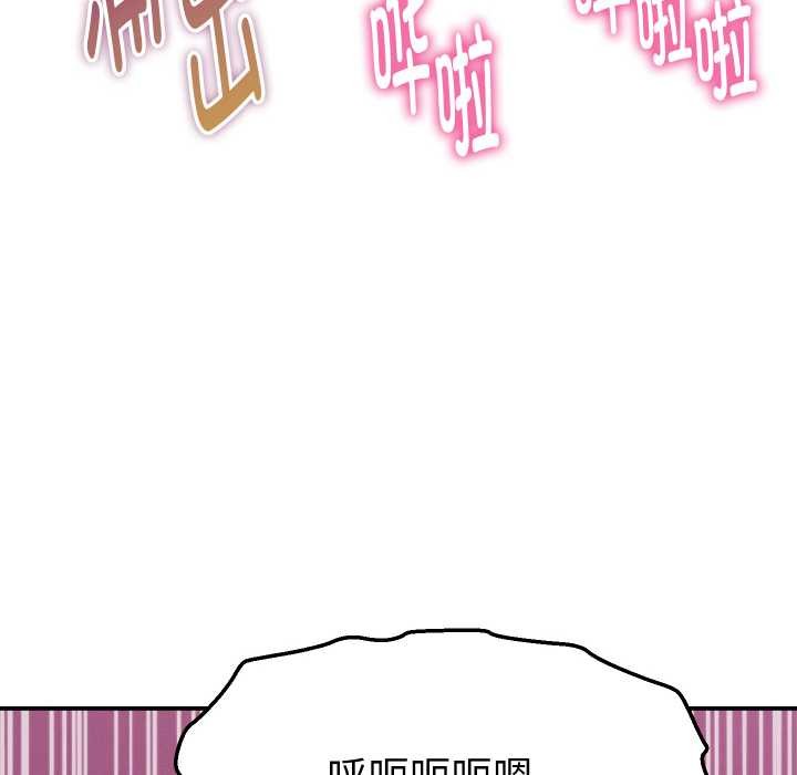 她们的夜晚属于我第12話