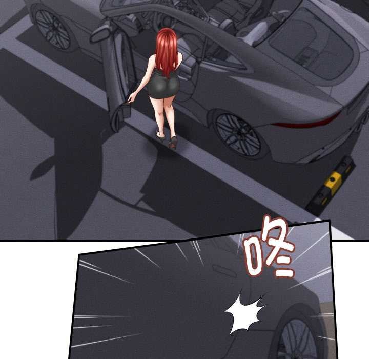 她们的夜晚属于我第12話