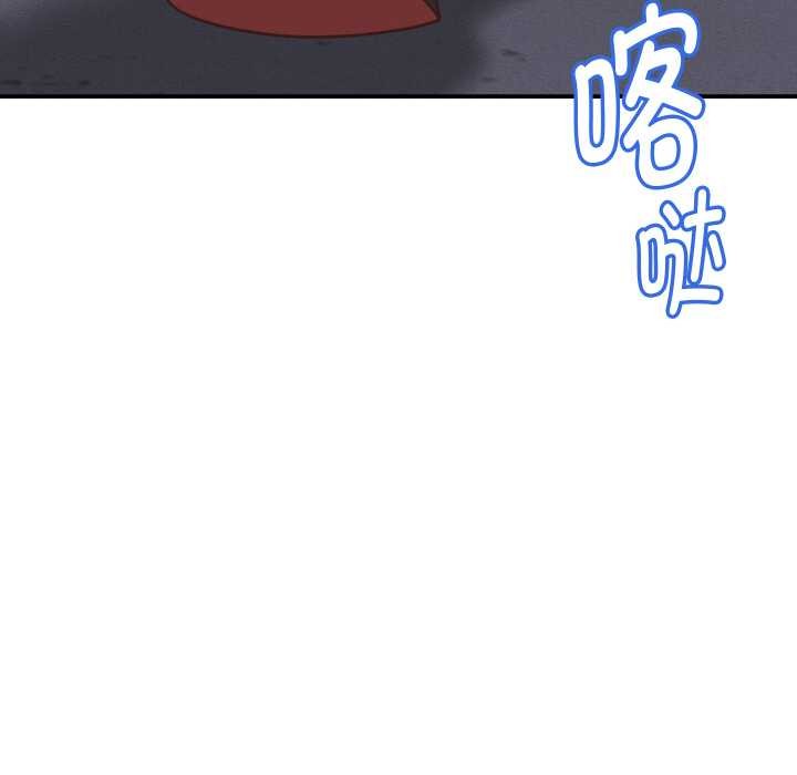 她们的夜晚属于我第12話