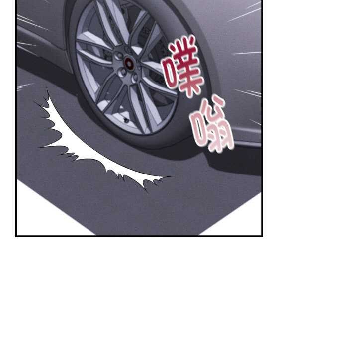 她們的夜晚屬於我第12話