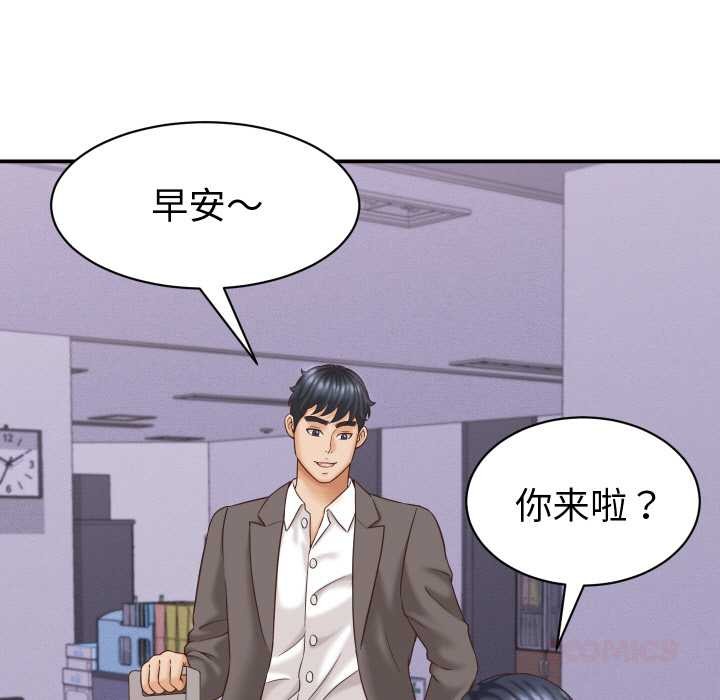 她们的夜晚属于我第12話