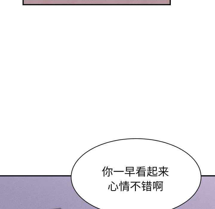 她们的夜晚属于我第12話