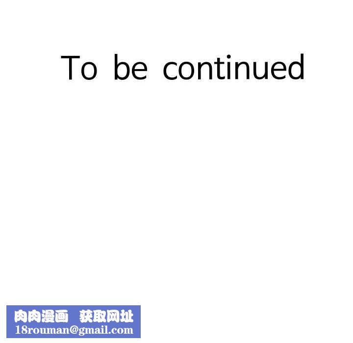 她們的夜晚屬於我第12話