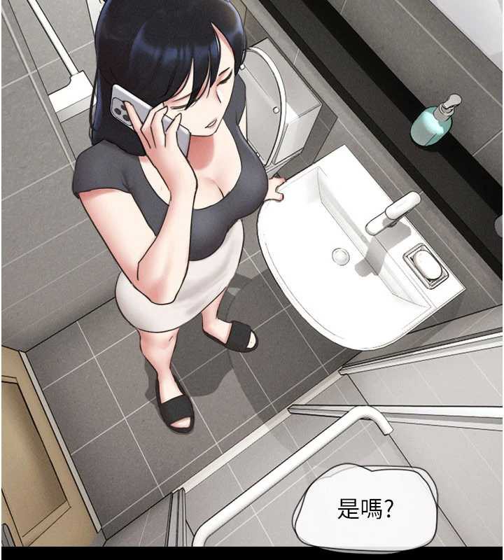 韶恩第70話-換人品嘗姐妹丼