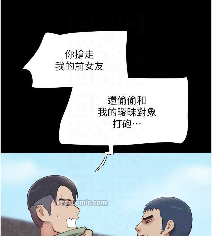 韶恩第70話-換人品嘗姐妹丼