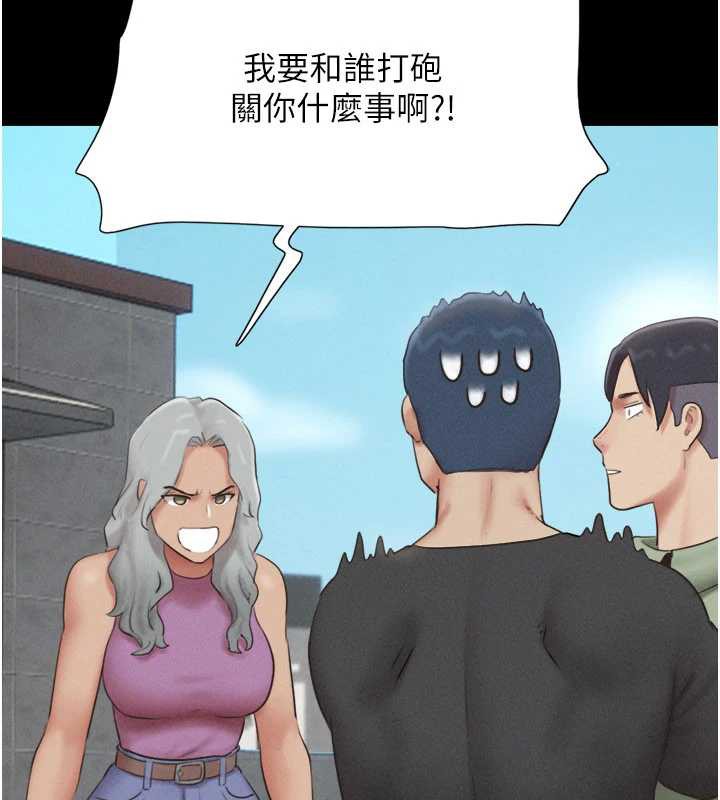 韶恩第70話-換人品嘗姐妹丼