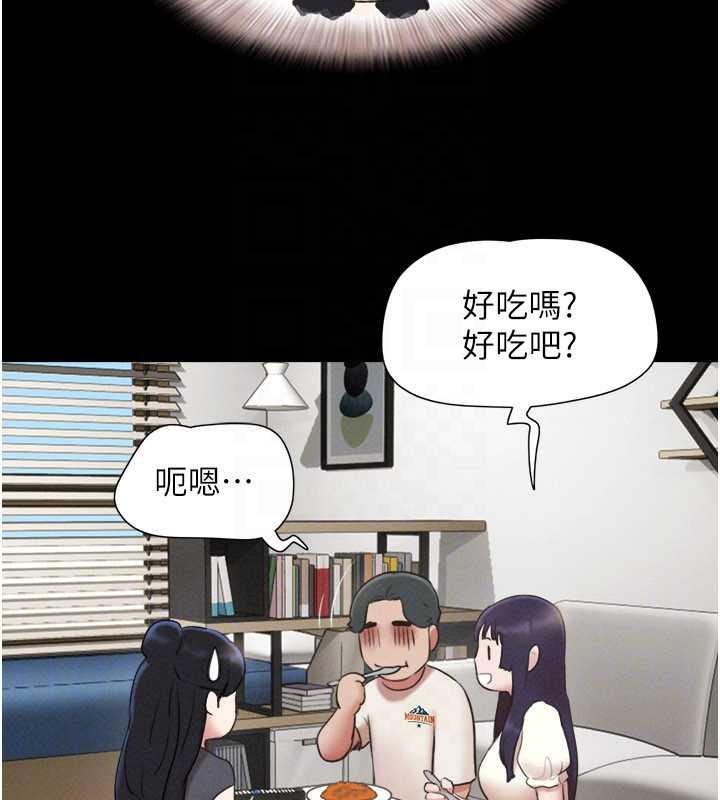 韶恩第70話-換人品嘗姐妹丼