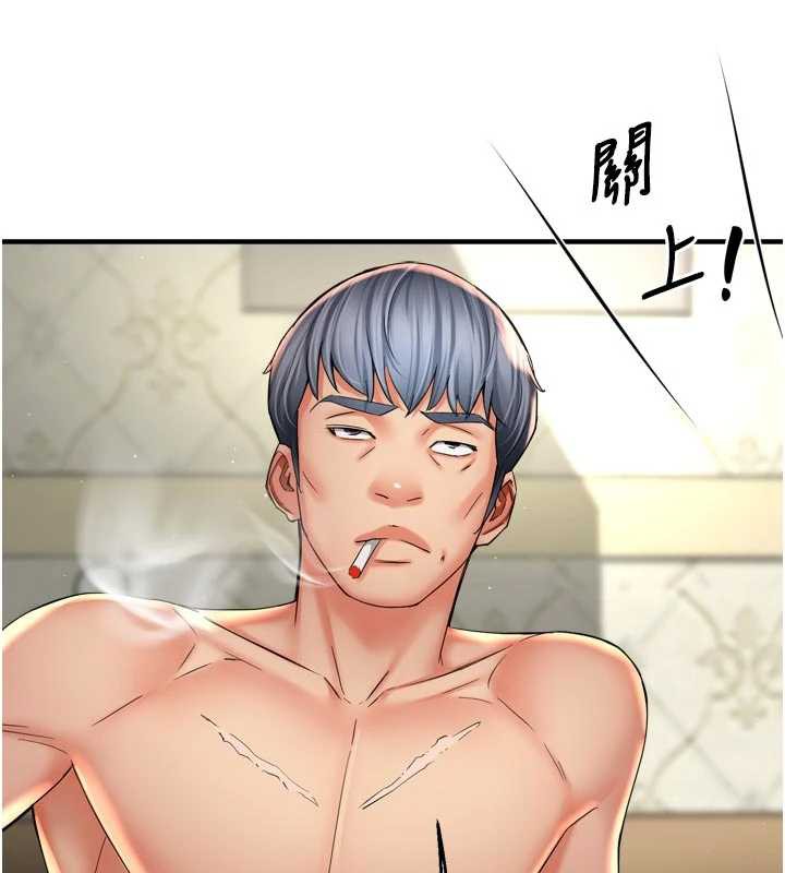 癢樂多阿姨第82話-我一定會找到妳