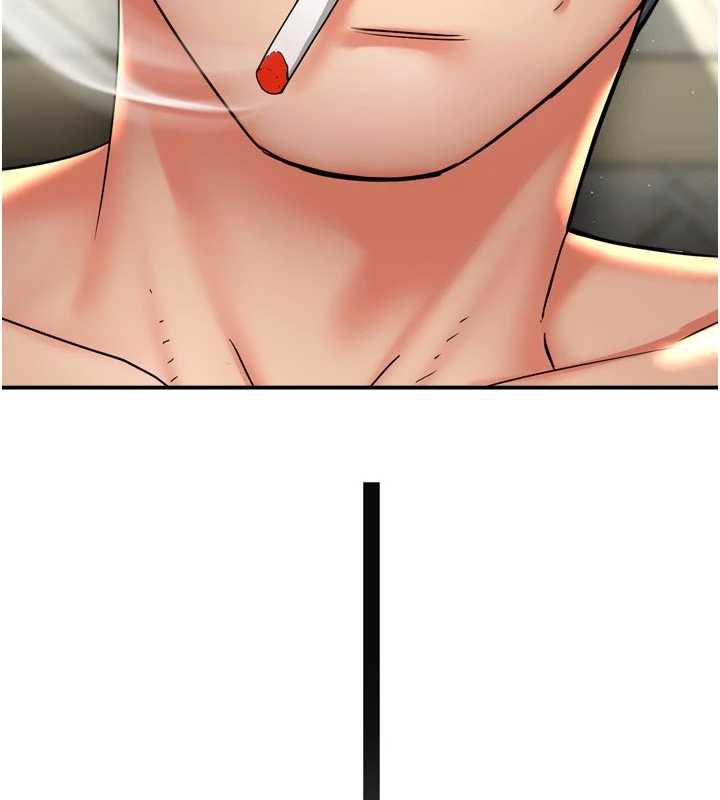 癢樂多阿姨第82話-我一定會找到妳