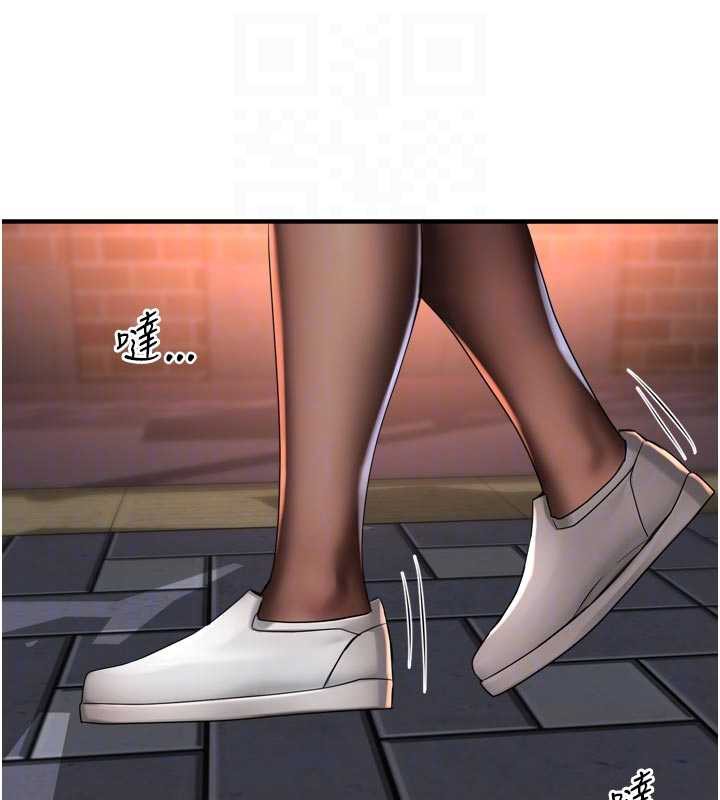 癢樂多阿姨第82話-我一定會找到妳