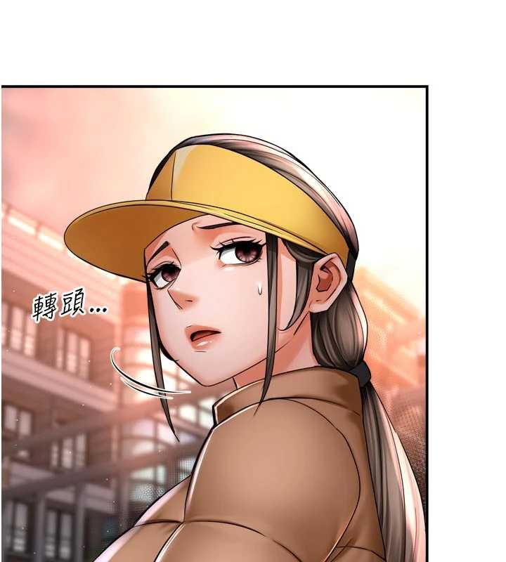 癢樂多阿姨第82話-我一定會找到妳