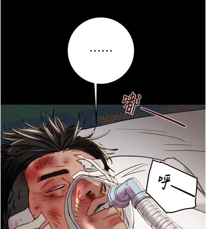 掠夺行动第76話-在電話另一邊偷情&hearts;