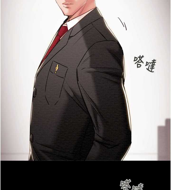 掠奪行動第76話-在電話另一邊偷情&hearts;