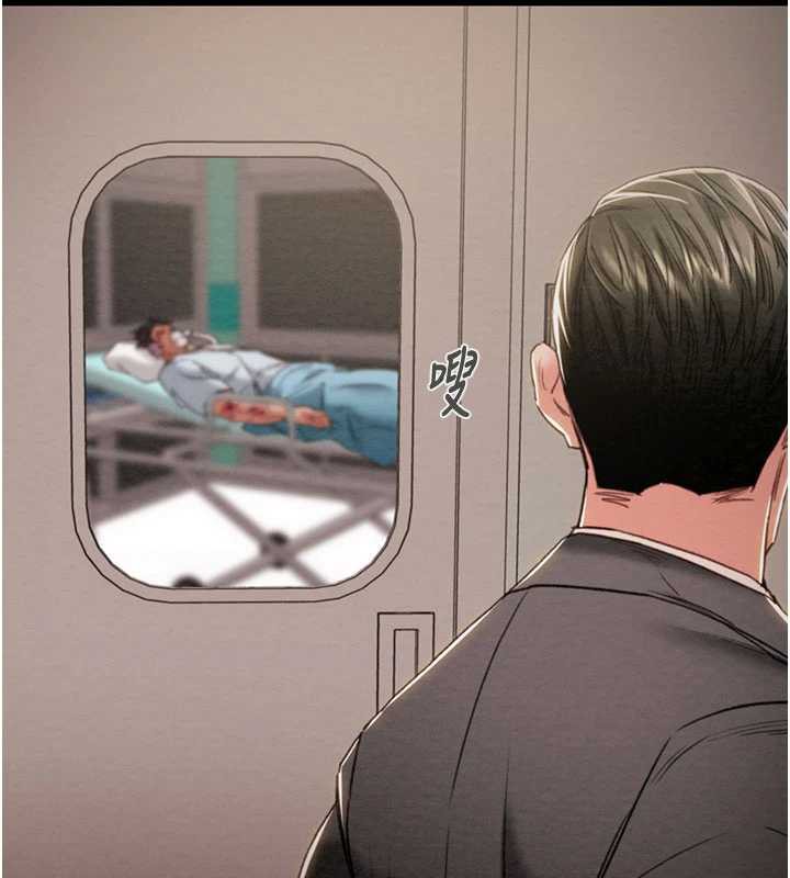 掠夺行动第76話-在電話另一邊偷情&hearts;