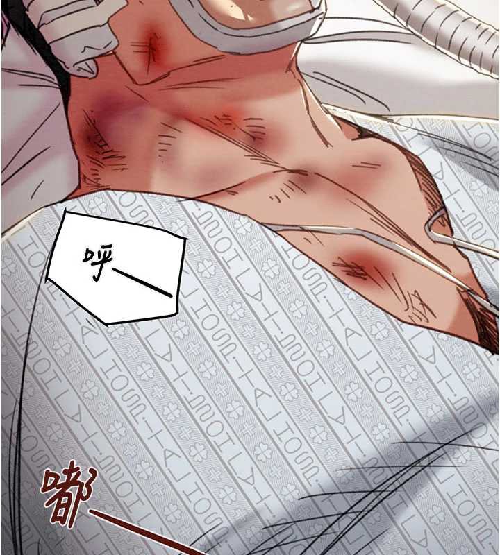 掠夺行动第76話-在電話另一邊偷情&hearts;