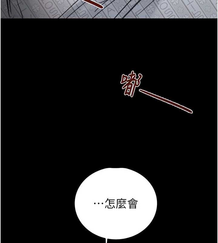 掠夺行动第76話-在電話另一邊偷情&hearts;