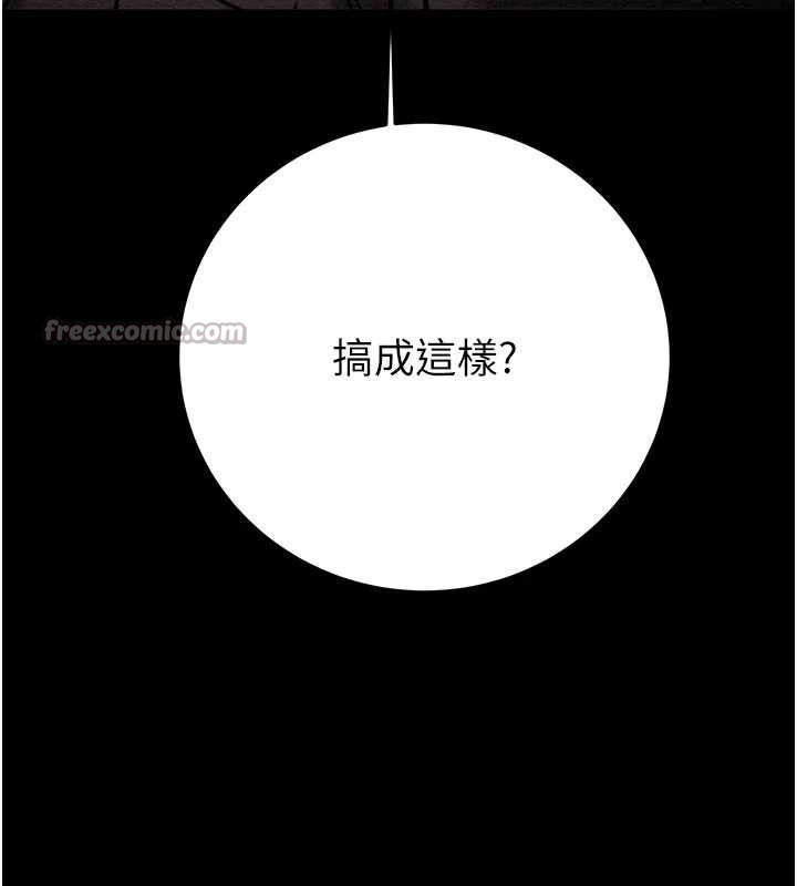 掠奪行動第76話-在電話另一邊偷情&hearts;